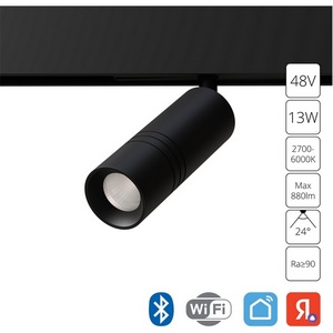 Трековый светильник светодиодный магнитный 48V Arte Lamp Expert A5741PL-1BK (Умный дом, Алиса)