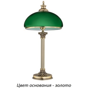 Настольная лампа Kutek Mesina-new MES-LG-1(Z)GR